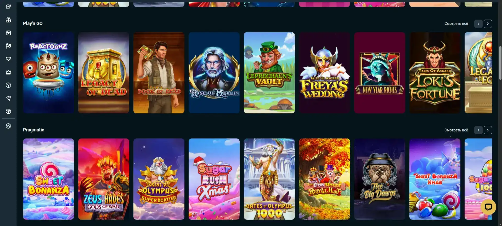 Бонусы и регистрация Matreshka casino