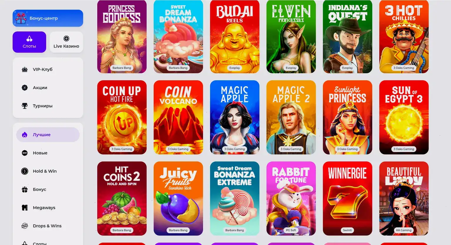 RTP и аудит Matreshka casino